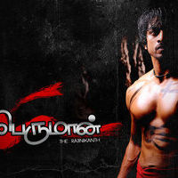 Perumaan Tamil Movie Wallpapers | Picture 33503
